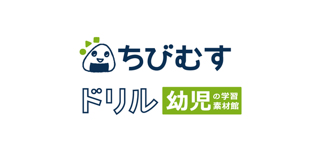 おうち教材 小学校1年生 時計の読み方 を学ぶのに役立つ素材 Webコンテンツまとめ マナプリ Manapri