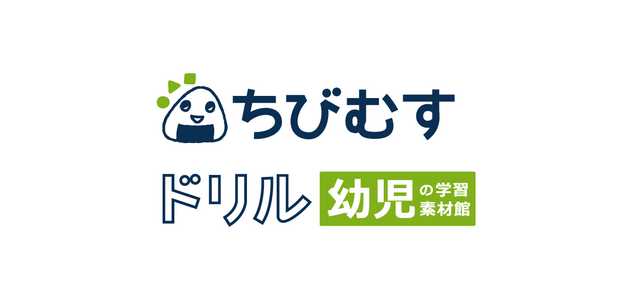 おうち教材 小学校１年生 時計の読み方 を学ぶのに役立つ素材 Webコンテンツまとめ マナプリ Manapri