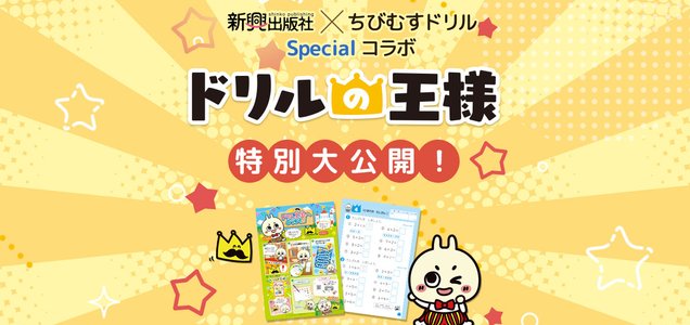 おうち教材 小学校1年生 時計の読み方 を学ぶのに役立つ素材 Webコンテンツまとめ マナプリ Manapri おうち教材 小学校1年生 時計の読み方 を学ぶのに役立つ素材 Webコンテンツまとめ マナプリ Manapri