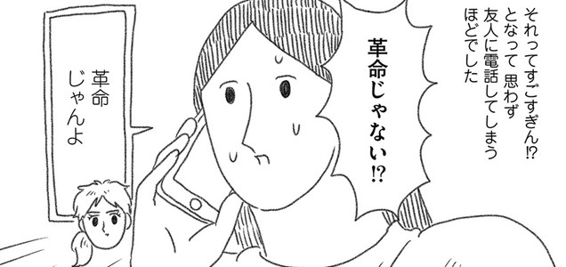 Twitterで話題のイラスト 年8月23日ランキング まとめ ツイレポ Twitterで話題のイラスト 年8月23日ランキング まとめ ツイレポ