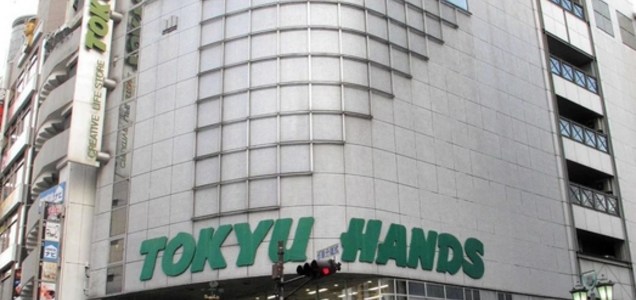 ひょうご経済 Next 経済 東急ハンズ三宮店 閉店へ 取引先に伝達 開業32年 年末で Kobeshinbunより まじか めちゃ便利だったのに ツイレポ ひょうご経済 Next 経済 東急ハンズ三宮店 閉店へ 取引先に伝達 開業32年 年末で Kobeshinbunより まじか めちゃ便利だったのに ツイレポ