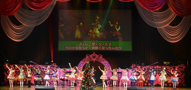 プリパラ クリスマス ドリームライブ16 ミネルバの徒然なるままに プリパラ クリスマス ドリームライブ16 ミネルバの徒然なるままに