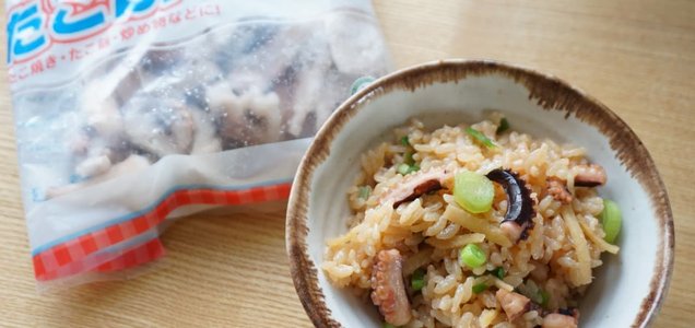 ライフスタイル 業務スーパーの冷凍 家庭用たこぶつ はお得 ひと口サイズでおすすめ 炊飯器でお手軽たこめしアレンジ 業務スーパー 業スー 冷凍食品 レシピ タコ ツイレポ ライフスタイル 業務スーパーの冷凍 家庭用たこぶつ はお得 ひと口サイズでおすすめ 炊飯器でお手軽たこめしアレンジ 業務スーパー 業スー 冷凍食品 レシピ タコ ツイレポ