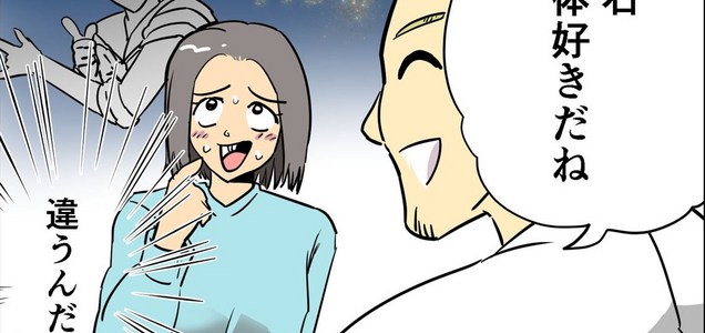 ネットメディア ごめんね素直じゃなくて その視点はなかった 外国人夫 惑星を英語でいえるなんて天体詳しいね 30代日本女性は大概答えられるんだよ ツイレポ ネットメディア ごめんね素直じゃなくて その視点はなかった 外国人夫 惑星を英語でいえるなんて天体詳しいね 30代日本女性は大概答えられるんだよ ツイレポ