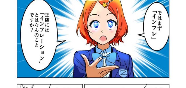 Twitterで話題の漫画 年3月25日ランキング まとめ 2ページ目 ツイレポ Twitterで話題の漫画 年3月25日ランキング まとめ 2ページ目 ツイレポ