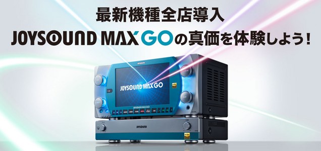 大手 カラオケ店で楽器練習する時に何処が使えるかを忘れない様に一覧リストにしておく 改定 大手 カラオケ店で楽器練習する時に何処が使えるかを忘れない様に一覧リストにしておく 改定
