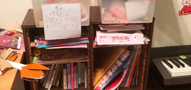 上の子のおもちゃ収納 下の子対策 に悩むママへ 旧 整理収納手帖
