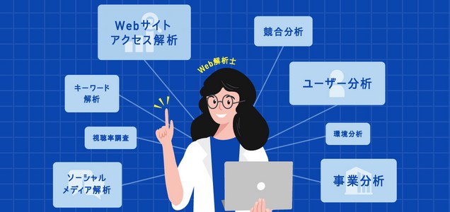 マーケティング Ligブログ書きました Web解析士 って知ってる 天もかなり興味のある資格 解析 ってなんだかかっこいいぞ 安易だな ということで 実際に取得 資格の活用をしているフリーランスデザイナーのひろみょん Rokooooo71 にインタビューしま マーケティング Ligブログ書きました Web解析士 って知ってる 天もかなり興味のある資格 解析 ってなんだかかっこいいぞ 安易だな ということで 実際に取得 資格の活用をしているフリーランスデザイナーのひろみょん Rokooooo71 にインタビューしま
