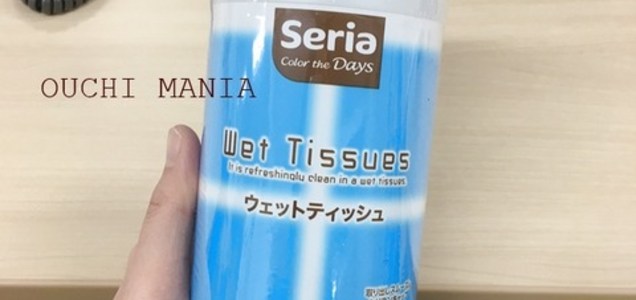 ファミマのウエットティッシュが優秀 おうちマニア Powered By ライブドアブログ ファミマのウエットティッシュが優秀 おうちマニア Powered By ライブドアブログ