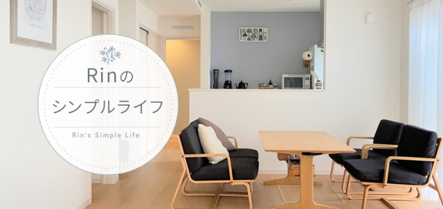 本 40代の私もシンプルライフを送りたい 50代からの暮らしの整え方 でやる気スイッチ 写真で魅力発掘 暮らしのフォトダイアリー Powered By ライブドアブログ 本 40代の私もシンプルライフを送りたい 50代からの暮らしの整え方 でやる気スイッチ 写真で魅力発掘 暮らしのフォトダイアリー Powered By ライブドアブログ