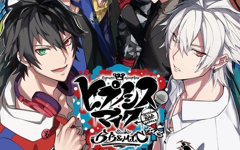 ブログ ヒプマイ コミカライズ B B M T C編 第1巻 発売まであと2 日 ヒプノシスマイク Division Rap Battle Side B B M T C 第1巻は9月22日 水 発売 本日は限定版収録の描きおろしイラスト 作画メモをチラ見せ ブログ ヒプマイ コミカライズ B B M T C編 第1巻 発売まであと2 日 ヒプノシスマイク Division Rap Battle Side B B M T C 第1巻は9月22日 水 発売 本日は限定版収録の描きおろしイラスト 作画メモをチラ見せ