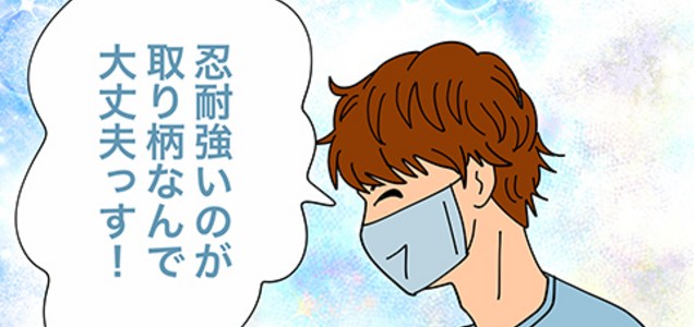職場の人 さんってゲイらしいですよ 自分 へーそうなんですね たしかあの人はレベル14のウケ寄りリバのスポーティーパンサー友達恋人その他募集 ツイレポ 職場の人 さんってゲイらしいですよ 自分 へーそうなんですね たしかあの人はレベル14のウケ寄りリバのスポーティーパンサー友達恋人その他募集 ツイレポ
