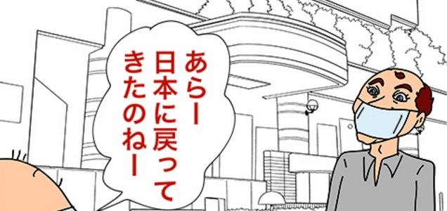 正直スーパーマンがゲイです よりパンツがなくなった時の方が激震だった気がするtl ツイレポ 正直スーパーマンがゲイです よりパンツがなくなった時の方が激震だった気がするtl ツイレポ