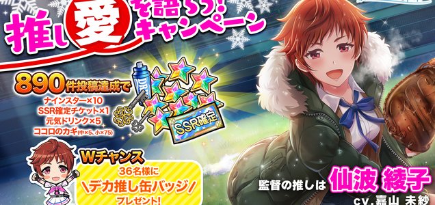 トレンド ハチナイ ハーフアニバーサリー まとめ ツイレポ トレンド ハチナイ ハーフアニバーサリー まとめ ツイレポ