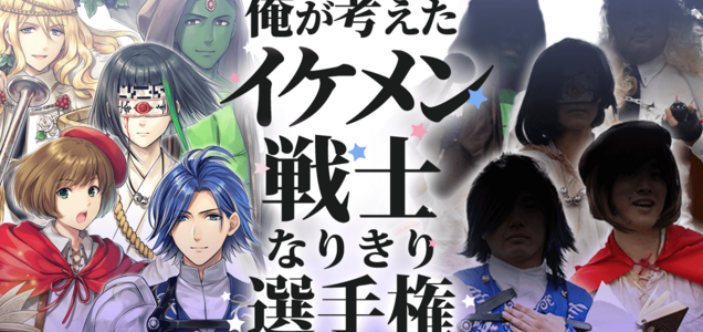 面白メディア セイコクに恋しちゃったなあ ツイレポ 面白メディア セイコクに恋しちゃったなあ ツイレポ