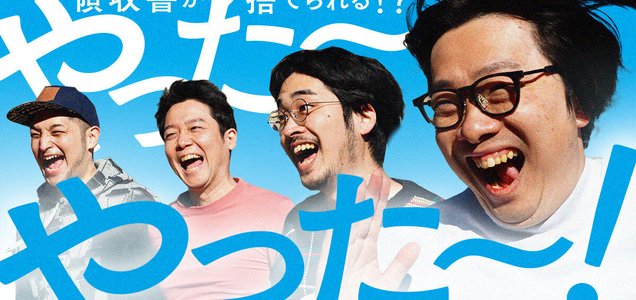 面白メディア 不動産ミステリー 変な家 オモコロ ひえっ ツイレポ 面白メディア 不動産ミステリー 変な家 オモコロ ひえっ ツイレポ