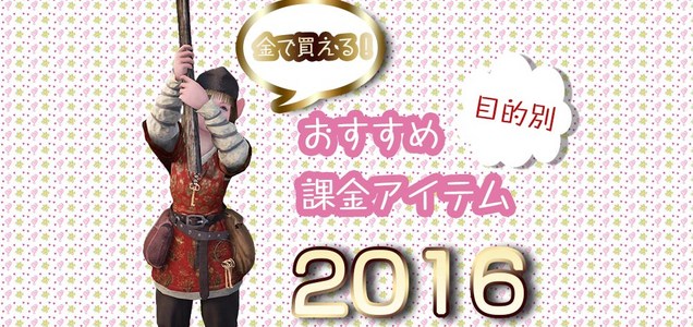 黒い砂漠 ゼロからはじめる加工 基本ガイド おっさんゲーマーどっとねっと 黒い砂漠 ゼロからはじめる加工 基本ガイド おっさんゲーマーどっとねっと