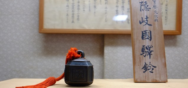 鬼太郎列車と鬼太郎フェリーの旅 クイズラリー プレスマンユニオン 鬼太郎列車と鬼太郎フェリーの旅 クイズラリー プレスマンユニオン