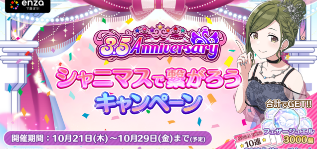 フェスツアーズとりあえず全国制覇までやったのでまとめた 高山 これ大変だよ 高山 シャニマスpから担当に一言 シャニマス ツイレポ フェスツアーズとりあえず全国制覇までやったのでまとめた 高山 これ大変だよ 高山 シャニマスpから担当に一言 シャニマス ツイレポ