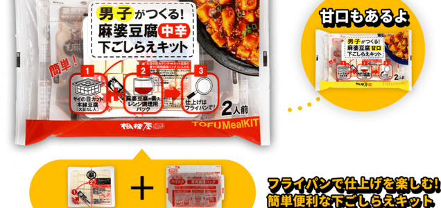 マスカルポーネのようなナチュラルとうふ はめっちゃ豆腐なデザートだった 食後よりおつまみに食べたいかも Tsutachi Co