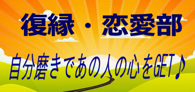 復縁体験談79 女性 外国人の彼と遠距離恋愛をしていて喧嘩別れになってしまったが 約6ヶ月で復縁成功 宮脇拓哉公式ブログ 復縁ゼミ 復縁体験談79 女性 外国人の彼と遠距離恋愛をしていて喧嘩別れになってしまったが 約6ヶ月で復縁成功 宮脇拓哉公式ブログ 復縁ゼミ