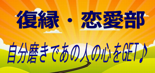 復縁体験談79 女性 外国人の彼と遠距離恋愛をしていて喧嘩別れになってしまったが 約6ヶ月で復縁成功 宮脇拓哉公式ブログ 復縁ゼミ