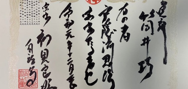 世界忍者戦ジライヤ のジライヤ 筒井巧さんが本当の 戸隠流正統 になった フリーライター00ai