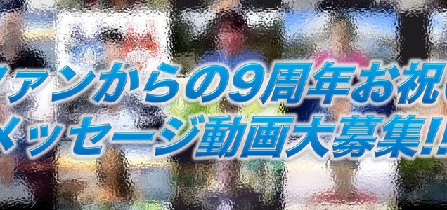 愛田梓乃卒業ライブ 年11月22日13 00 クールビューティーな面も めちゃくちゃ可愛らしい面も エイティーズガールな面も持ち合わせた魅力溢れるしのちゃんの卒業ライブ 最高のライブで送り出そう 皆様是非観にきて盛り上げてください ツイレポ 愛田梓乃卒業ライブ 年11月22日13 00 クールビューティーな面も めちゃくちゃ可愛らしい面も エイティーズガールな面も持ち合わせた魅力溢れるしのちゃんの卒業ライブ 最高のライブで送り出そう 皆様是非観にきて盛り上げてください ツイレポ