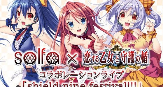 一人でひたすら芝居していられるって最高の空間です 今最も売れている美少女ゲー声優 手塚りょうこインタビュー 2016年7月9日 エキサイトニュース