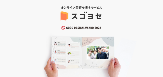 そのまま使える例文 応援メッセージを贈るなら寄せ書きで パターン別例文集 Meechoo ミーチュ そのまま使える例文 応援メッセージを贈るなら寄せ書きで パターン別例文集 Meechoo ミーチュ