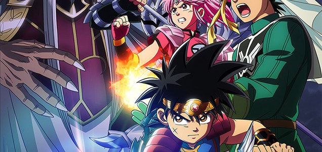 ドラゴンクエスト ダイの大冒険 年秋アニメ化決定 News 集英社の本 公式 ドラゴンクエスト ダイの大冒険 年秋アニメ化決定 News 集英社の本 公式