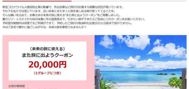 沖縄旅行記 1 発端 Jl923便で那覇へ 年7月 たまの日記 沖縄旅行記 1 発端 Jl923便で那覇へ 年7月 たまの日記