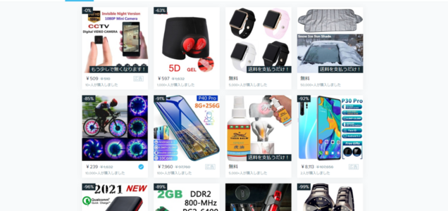 中華の闇 超最新高性能スマホ Mate 36pro 購入実機レビュー Wish Androidについて 中華の闇 超最新高性能スマホ Mate 36pro 購入実機レビュー Wish Androidについて
