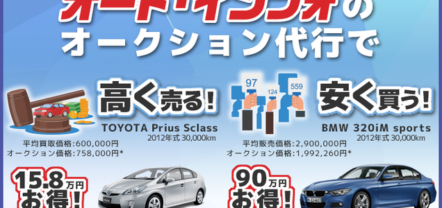 車の個人売買トラブルを避ける唯一の方法 利用しないこと 車買取サイト活用のススメ 車の個人売買トラブルを避ける唯一の方法 利用しないこと 車買取サイト活用のススメ