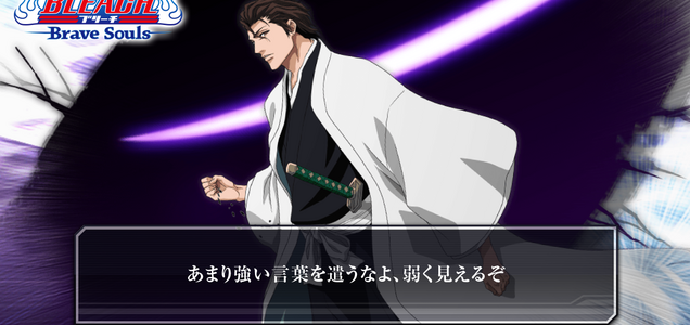 Bleach名台詞投票 選んだ名台詞は 藍染惣右介 の あまり強い言葉を遣うなよ 弱く見えるぞ 12 27の卍解生放送でランキングを公開 投票はコチラ Bleach名台詞投票 ブレソル ツイレポ Bleach名台詞投票 選んだ名台詞は 藍染惣右介 の あまり強い言葉を遣うなよ 弱く見えるぞ 12 27の卍解生放送でランキングを公開 投票はコチラ Bleach名台詞投票 ブレソル ツイレポ