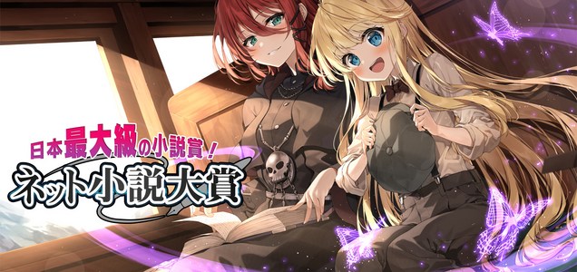 5 18更新情報 本日 第八回ネット小説大賞 感想サービス 一覧ページを更新しました もうすぐ感想投稿作品数1000タイトルです 今回の投稿数は23作品 気になる作品はぜひチェックしてみてください ネット小説大賞 ツイレポ 5 18更新情報 本日 第八回ネット小説大賞 感想サービス 一覧ページを更新しました もうすぐ感想投稿作品数1000タイトルです 今回の投稿数は23作品 気になる作品はぜひチェックしてみてください ネット小説大賞 ツイレポ