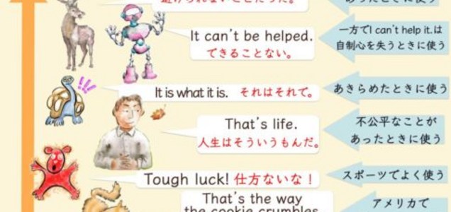 英語の Sick には良い意味もあるらしい ゴルディアスの涙目 英語の Sick には良い意味もあるらしい ゴルディアスの涙目