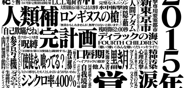 時に 西暦15年 あの作品 のフォント マティス 凪の渡し場
