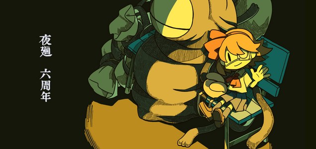 ゲラルトが日本風世界で妖怪退治 スピンオフコミック ウィッチャー ローニン の誕生秘話を聞く Cd Projekt Red本間 覚氏インタビュー 2bro のイラストなどを手掛けるteru氏が描くアートワークも世界初公開 ツイレポ ゲラルトが日本風世界で妖怪退治 スピンオフコミック ウィッチャー ローニン の誕生秘話を聞く Cd Projekt Red本間 覚氏インタビュー 2bro のイラストなどを手掛けるteru氏が描くアートワークも世界初公開 ツイレポ