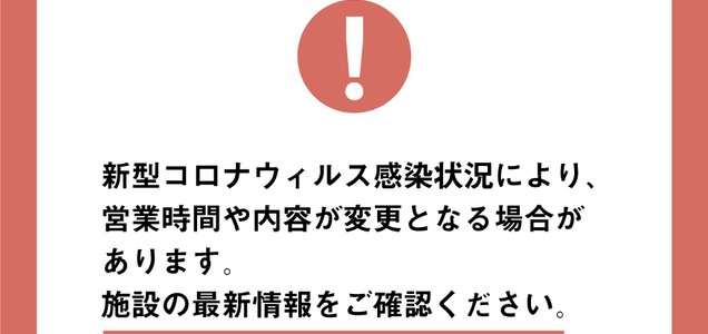2018年度 舞阪漁港えんばい朝市のスケジュールが決定 とあ浜