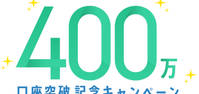 お年玉はいくらあげる 3つの統計調査からみる年齢 学年別相場
