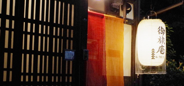 京都駅の手荷物一時預かり 御旅庵ブログ 京都駅の手荷物一時預かり 御旅庵ブログ