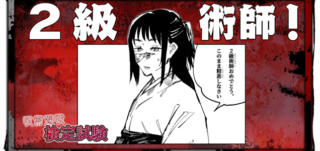 トレンド 検定試験公開中 まとめ ツイレポ トレンド 検定試験公開中 まとめ ツイレポ