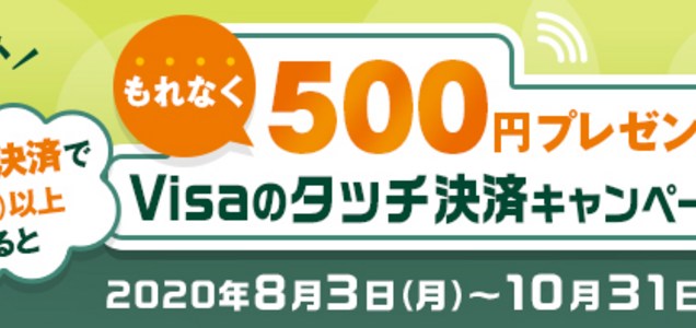 ディズニーランド 三井 住友 銀行 常に最新のイメージベスト ディズニーランド 三井 住友 銀行 常に最新のイメージベスト