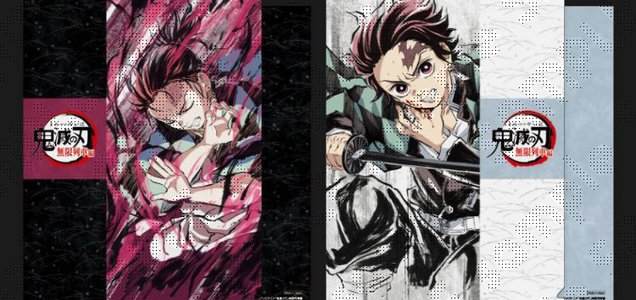 追加情報解禁 テレビアニメ 鬼滅の刃 無限列車編 コラボレーションカフェ 第一話 第二話 第三話より 追加グッズ情報 を公開いたしました どうぞご注目ください 鬼滅の刃 ツイレポ 追加情報解禁 テレビアニメ 鬼滅の刃 無限列車編 コラボレーションカフェ 第一話 第二話 第三話より 追加グッズ情報 を公開いたしました どうぞご注目ください 鬼滅の刃 ツイレポ