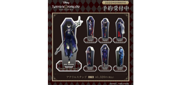 ツイステポストカードブック カウントダウン 予約書店 販売店舗一覧 特典と再販重版情報 Zoompress ズームプレス