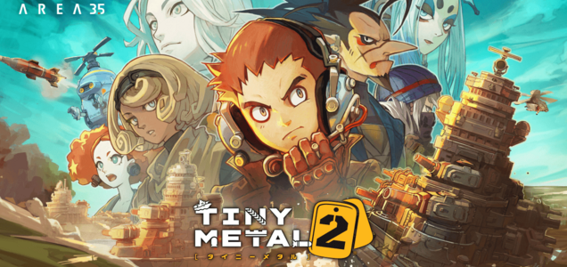 タイニーメタル 虚構の帝国を購入しました | メモリスト タイニーメタル 虚構の帝国を購入しました | メモリスト