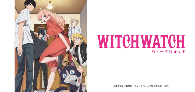 TVアニメ『ウィッチウォッチ』2025年4月放送開始! | NEWS 集英社の本 公式 TVアニメ『ウィッチウォッチ』2025年4月放送開始! | NEWS 集英社の本 公式