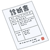 ツイッター診断書 名前 桜倉町 舞花 ツイッター歴 535日 ツイッター依存度 109 人気度 65 口ぐせ 写真が 写真が よく絡む人 梅さん ボンタン飴 ツイレポ ツイッター診断書 名前 桜倉町 舞花 ツイッター歴 535日 ツイッター依存度 109 人気度 65 口ぐせ 写真が 写真が よく絡む人 梅さん ボンタン飴 ツイレポ