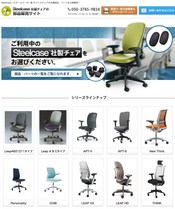 アーロンチェア フル装備の新品12年保証が14万円台で買えるのは最後のチャンスなのか Toshiboo S Blog 2 アーロンチェア フル装備の新品12年保証が14万円台で買えるのは最後のチャンスなのか Toshiboo S Blog 2
